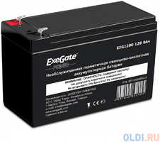 Батарея Exegate 12V 9Ah EXG1290 EP129860RUS (EXG 1290)