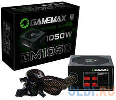 Блок питания GameMax GM-1050 1050 Вт (GM1050)