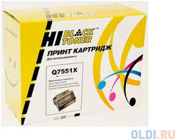 Картридж Hi-Black для HP Q7551X LJ P3005/M3027MFP/M3035MFP 13000стр