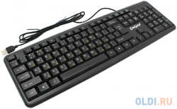 Клавиатура проводная Exegate LY-331 USB черный (EX263905RUS)