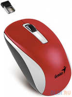 Мышь беспроводная Genius NX-7010 USB белый / красный металлик (31030114111)