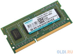Оперативная память для ноутбука KingMax KM-SD3-1600-4GS RTL SO-DIMM 4Gb DDR3 1600MHz