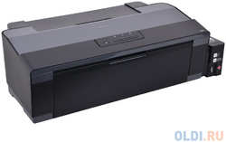 Принтер EPSON L1300 струйный