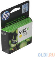 Картридж HP CN054AE N933XL CN054AE N933XL CN054AE N933XL 825стр Желтый (CN056AE)