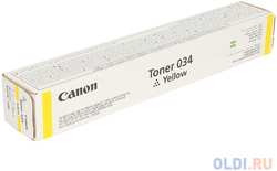 Тонер Canon C-EXV034 TONER Y для iR C1225 / iF. Желтый. 7300 страниц (9451B001)