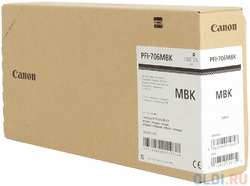 Картридж Canon PFI-706 MBK для iPF8300S 8400 9400S 9400 матовый