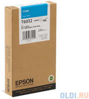 Картридж Epson C13T603200 для Epson Stylus Pro 7800/9800/7880/9880