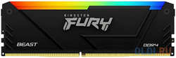 Оперативная память для компьютера Kingston Fury Beast RGB DIMM 8Gb DDR4 3733 MHz KF437C19BB2A/8