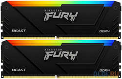 Оперативная память для компьютера Kingston Fury Beast RGB DIMM 16Gb DDR4 3600 MHz KF436C17BB2AK2/16