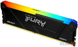 Оперативная память для компьютера Kingston Fury Beast RGB DIMM 32Gb DDR4 3600 MHz KF436C18BB2A / 32