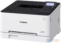 Лазерный принтер Canon i-SENSYS LBP631Cw