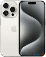 Смартфон Apple A3101 iPhone 15 Pro 512Gb белый титан моноблок 3G 4G 6.1″ iOS 17 802.11 a / b / g / n / ac / ax NFC GPS (MTUJ3J/A)