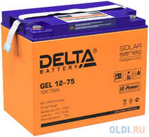 Аккумуляторная батарея Delta GEL 12-75 напряжение 12В, емкость 75Ач (260х168х219mm)