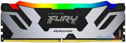 Оперативная память для компьютера Kingston Fury Renegade Silver RGB DIMM 48Gb DDR5 6400 MHz KF564C32RSA-48