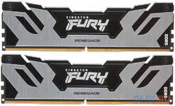 Оперативная память для компьютера Kingston Fury Renegade DIMM 48Gb DDR5 6400 MHz KF564C32RSAK2-48