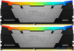 Оперативная память для компьютера Kingston Fury Renegade RGB DIMM 64Gb DDR4 3200 MHz KF432C16RB2AK2/64