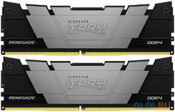 Оперативная память для компьютера Kingston Fury Renegade DIMM 32Gb DDR4 3200 MHz KF432C16RB12K2 / 32