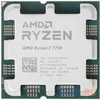 Процессор AMD Ryzen 7 7700 OEM