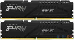 Оперативная память для компьютера Kingston Fury Beast Black DIMM 64Gb DDR5 6000 MHz KF560C36BBEK2-64