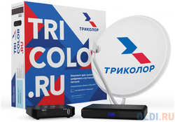 Tricolor Комплект спутникового телевидения Триколор Европа Ultra HD GS B623L и С592