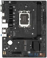 Материнская плата MB Maxsun LGA1700 1*PCIEx16, 1*PCIEx4, 1*M.2 , 3*SATA3, HDMI+VGA, mATX, 2*DDR5