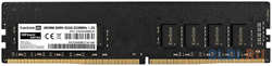 Оперативная память для компьютера Exegate HiPower DIMM 32Gb DDR4 3200 MHz EX295289RUS