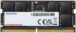 A-Data Memory Module ADATA DDR5 Общий объём памяти 64Гб Module capacity 32Гб Количество 2 4800 МГц Множитель частоты шины 40 1.1 В AD5S560016G-S
