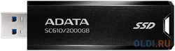 SSD жесткий диск USB 3.2 2TB BLACK SC610-2000G-CBK / RD ADATA (SC610-2000G-CBK/RD)