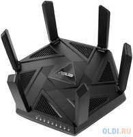 Маршрутизатор ASUS RT-AXE7800 (RT-AXE7800)