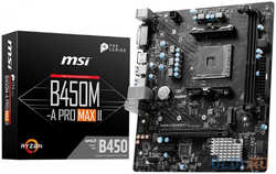 MSI B450M-A PRO MAX II AM4 2DDR4 1PCI-Ex16 1M.2 4SATA3 6USB3.2 Gen1 6USB2.0 HD Audio 4xSATA3(RAID 0/1/10), 1xM.2, 8 Ch Audio, GLan, (2+4)xUSB2.0, (4+2)xUS