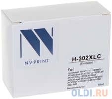 NV-Print Струйный картридж NV Print 302XLC (NV-F6U67AE) Color для HP DeskJet 1110, 2132, 3630, 3632; Envy 4512, 4520, 4522; OfficeJet 3830, 4650, 4655