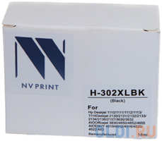 NV-Print Струйный картридж NV Print 302XLBK (NV-F6U68AE) для HP DeskJet 1110, 2132, 3630, 3632; Envy 4512, 4520, 4522; OfficeJet 3830, 4650, 4655
