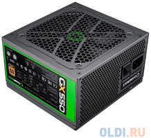 GameMax Блок питания ATX 550W GX-550 Modular