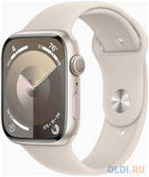 Умные часы Apple MR973ZP / A (MR973ZP/A)