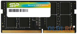 Память DDR4 16GB 3200MHz Silicon Power SP016GBSFU320B02 RTL PC4-25600 CL22 SO-DIMM 260-pin 1.2В single rank Ret