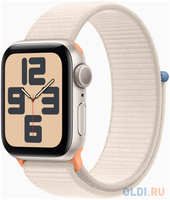 Смарт-часы Apple Watch SE 2023 A2722 40мм OLED корп.сияющая звезда Sport Loop рем.сияющая звезда разм.брасл.:130-200мм (MR9W3LL/A)