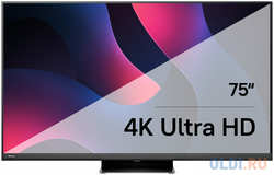 Телевизор Hisense 75U8KQ 75″ Mini LED 4K Ultra HD