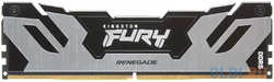 Оперативная память для компьютера Kingston Fury Renegade DIMM 16Gb DDR5 6800 MHz KF568C36RS-16
