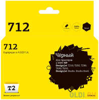 IC-H3ED71A Картридж T2 №712 для HP DesignJet T210 / T230 / T250 / T630 / T650 / DesignJet Studio / Studio Steel, черный, с чипом