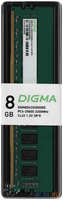 Оперативная память для компьютера Digma DGMAD43200008D DIMM 8Gb DDR4 3200 MHz DGMAD43200008D