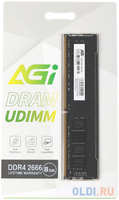 Оперативная память для компьютера AGI AGI266608UD138 DIMM 8Gb DDR4 2666 MHz AGI266608UD138
