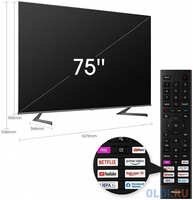 Телевизор ЖК 75'' Hisense/ 75″, Ultra HD, Smart TV (ОС VIDAA U5), Wi-Fi, PCI 1600, DVB-T2/T/C/S2/S, 2х15W, CI+(1.4), 4хHDMI, 2хUSB, Wor