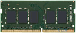 8GB Kingston DDR4 3200 SODIMM Server Premier Server Memory KSM32SES8 / 8MR ECC, Unbuffered, CL22, 1.2V KSM32SES8 / 8MR 1Rx8 1G x 72-Bit 260-Pin (KSM32SES8/8MR)
