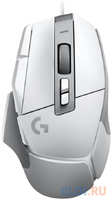Мышь /  Logitech Gaming Mouse G502 X, White (910-006146)