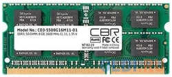 Оперативная память для ноутбука CBR CD3-SS08G16M11-01 SO-DIMM 8Gb DDR3 1600 MHz CD3-SS08G16M11-01