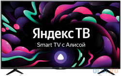 Телевизор LED BBK 50 50LEX-8287/UTS2C Яндекс.ТВ 4K Ultra HD 60Hz DVB-T2 DVB-C DVB-S2 USB WiFi Smart TV (RUS)