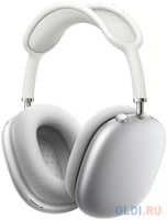 Apple Headphone  /  наушники AirPods Max MGYJ3ZA / A, silver (MGYJ3ZA/A)