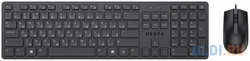NERPA BALTIC Комплект клавиатура+мышь/ Комплект клавиатура+мышь NERPA, проводной, 104 кл, 1000DPI, 1.8м