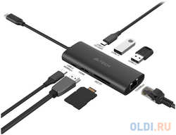 Разветвитель USB Type-C A4TECH DST-80C 2 х USB 2.0 RJ-45 HDMI USB Type-C SD серый