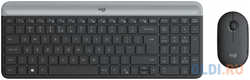 Клавиатура + мышь Logitech MK470 клав:/ мышь: USB беспроводная slim (920-009204)